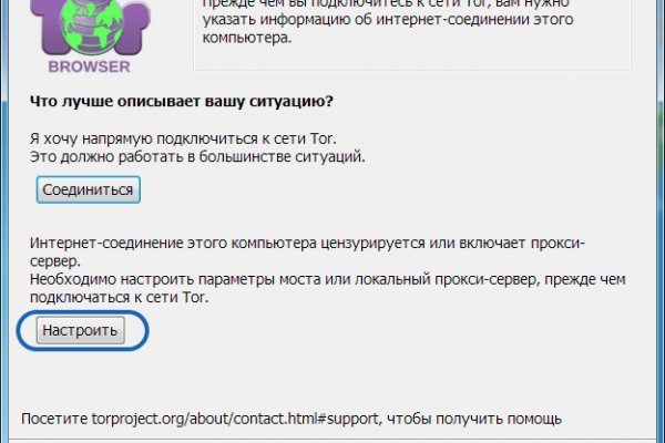 Kra45.cc Вход на сайт главная страница