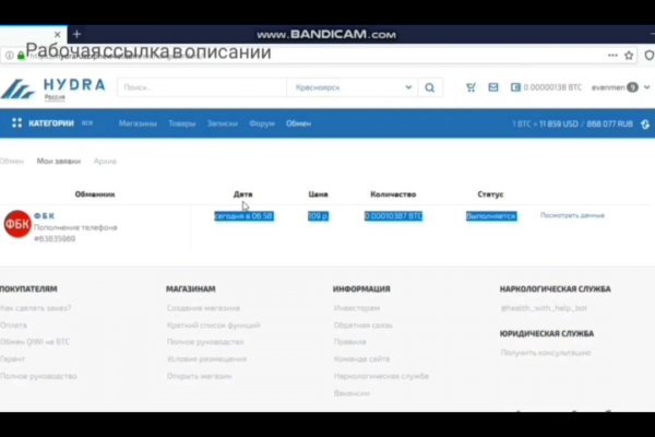 Сайт наркотиков купить