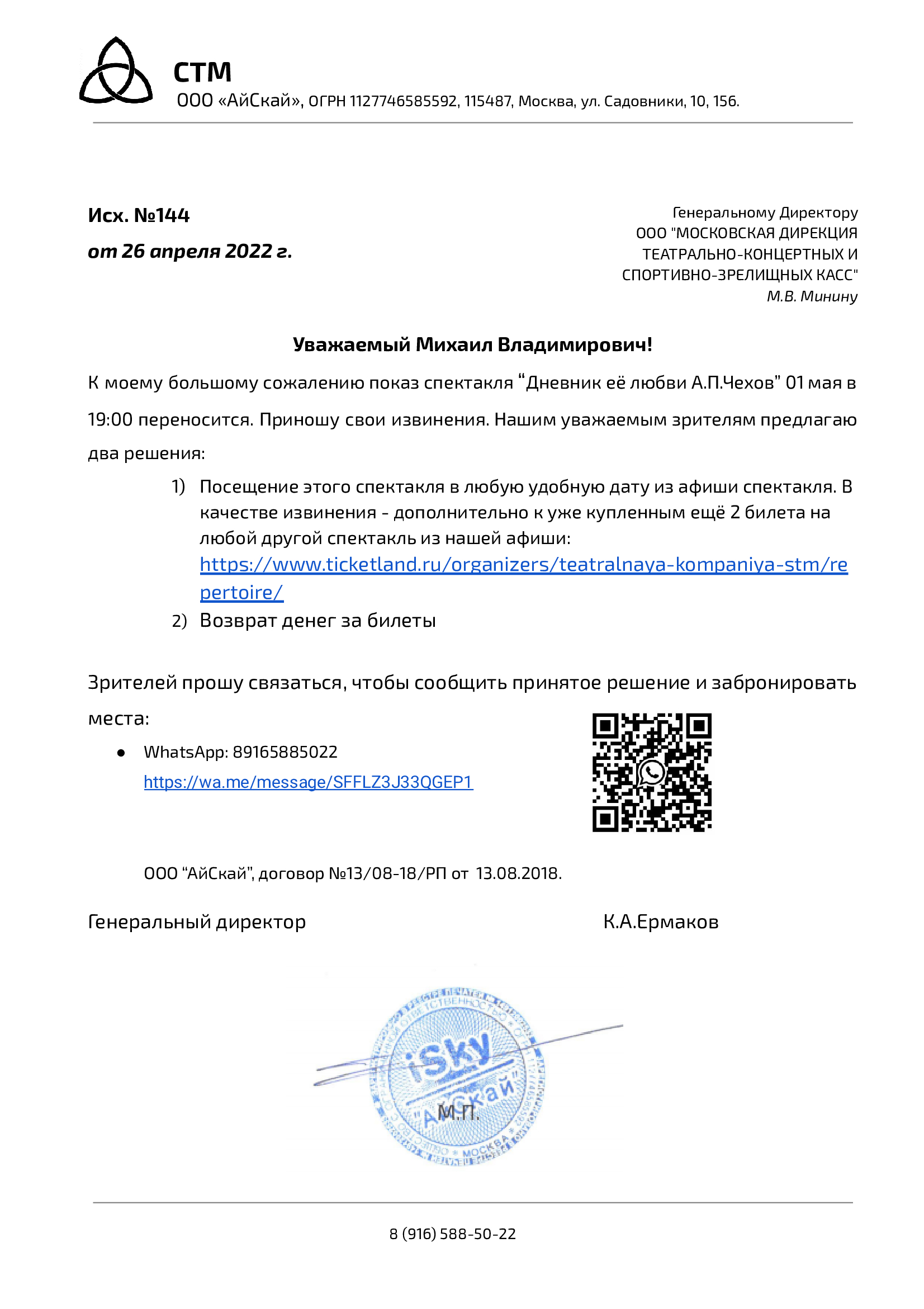 Kra41.cc Вход на сайт главная страница