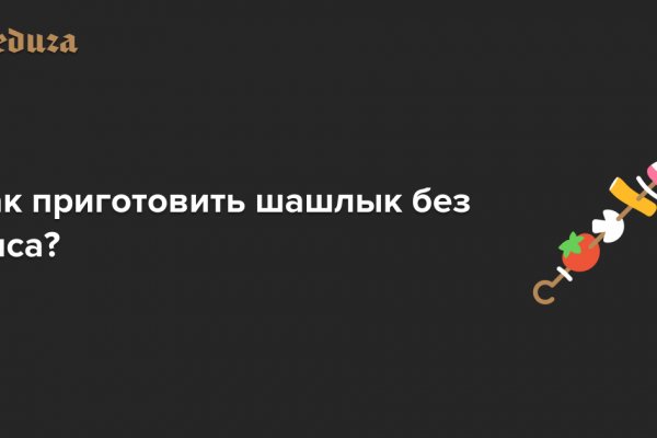 Ссылка на кракен официальный сайт