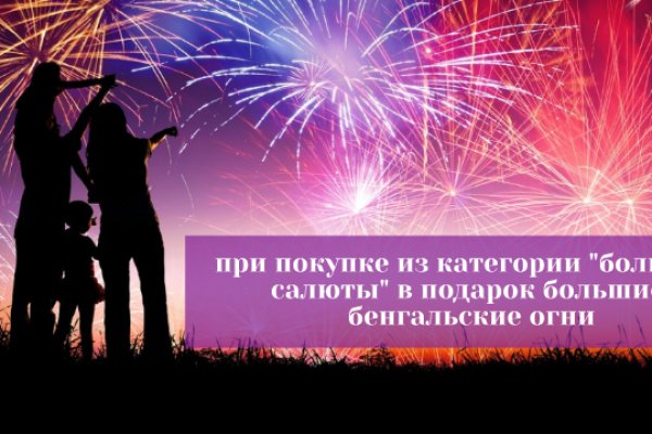 Кракен мага