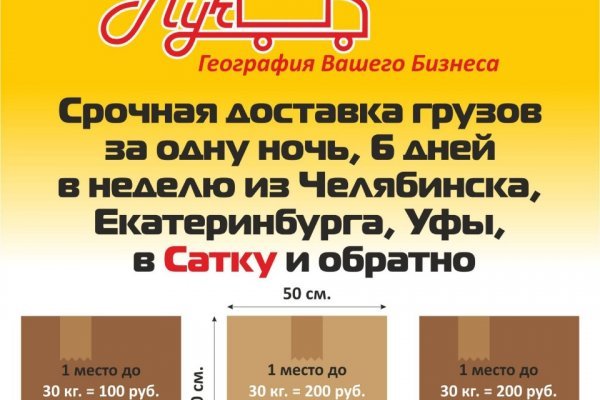 Кракен вход на сайт