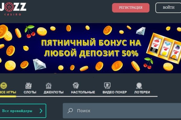 Забыл пароль от кракен