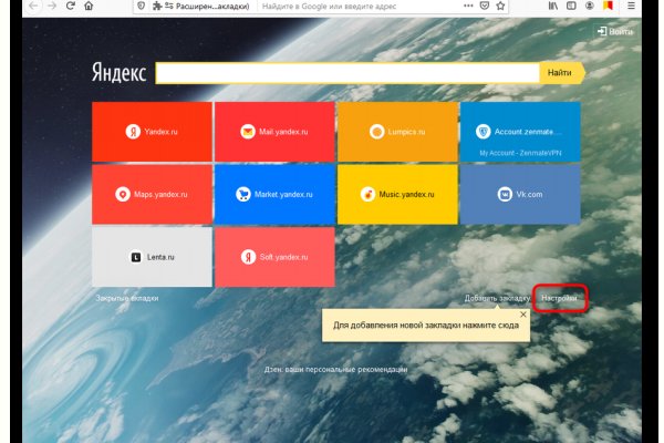 Kraken ссылка для тору