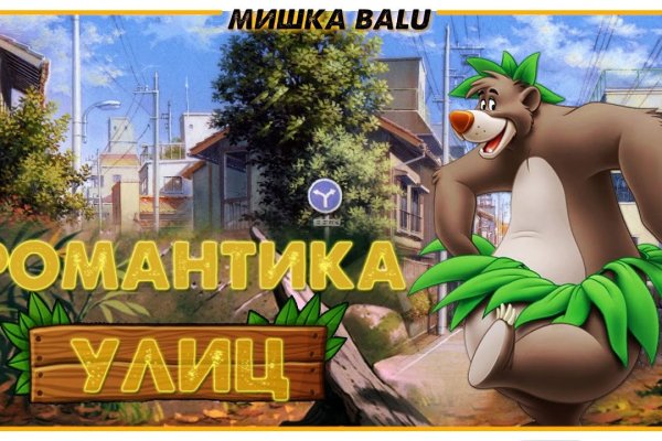 Кракен сайт пользователь не найден