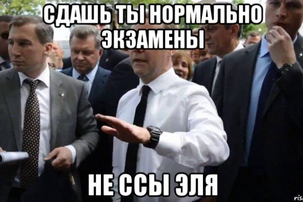 Кракен тор