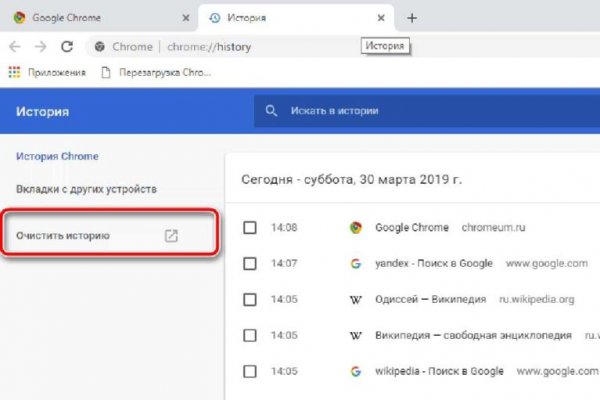 Kraken сайт tor