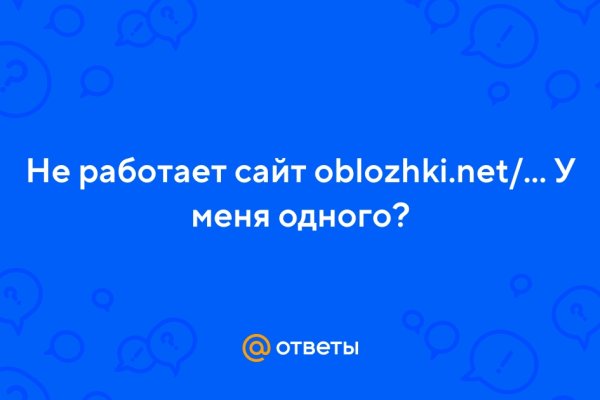 Кракен ссылка store