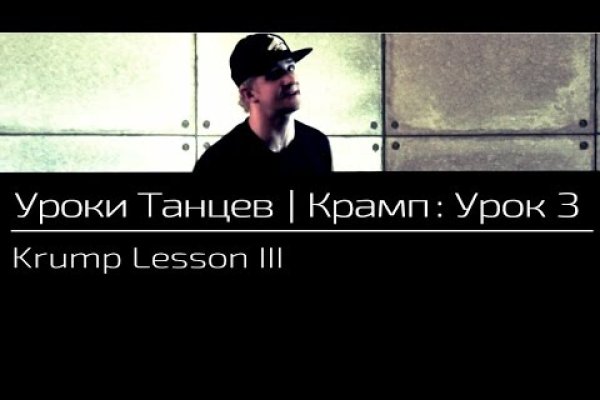 Kraken 14 at сайт