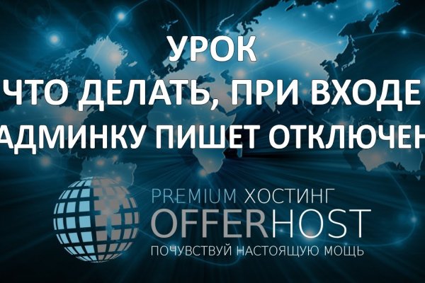 Clear ссылка на кракен