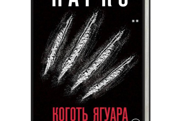Кракен даркнет зеркало