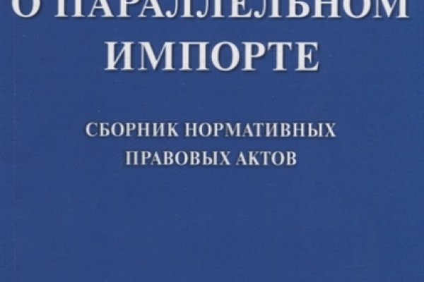 Кракен ссылка тор