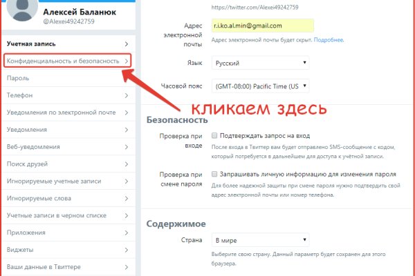 Что за маркетплейс кракен