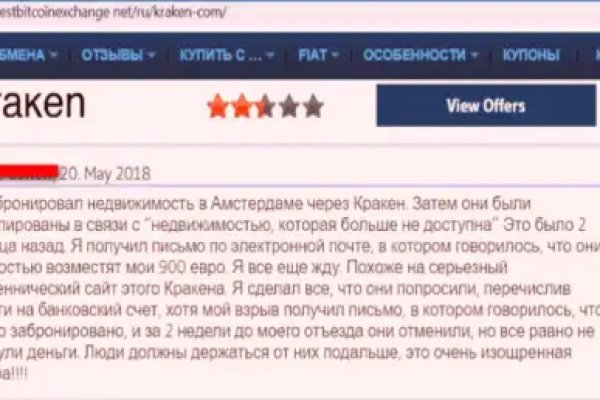 Кракен сайт kr2web in цены