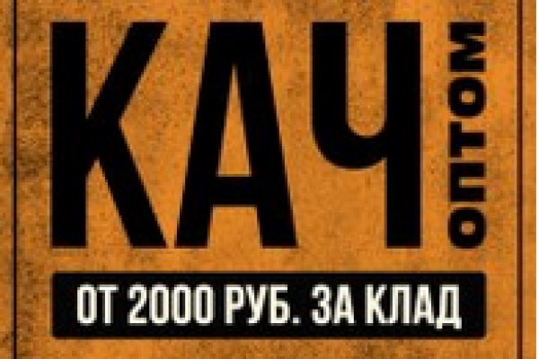 Сайт кракен 24
