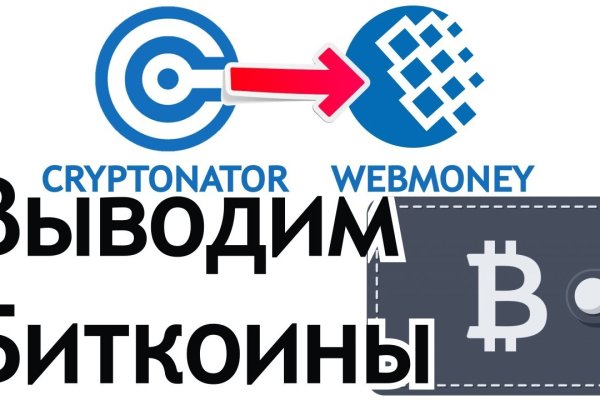 Кракен даркнет тг
