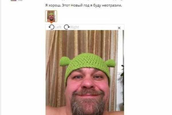 Рабочий кракен