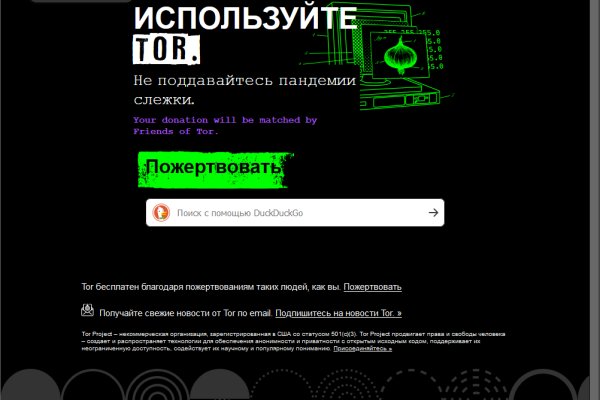 Как восстановить страницу на кракене