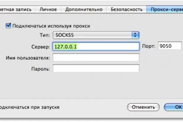 Ссылка на кракен в тор браузере kr2web in