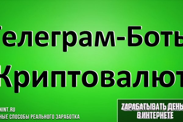 Как восстановить аккаунт в кракен