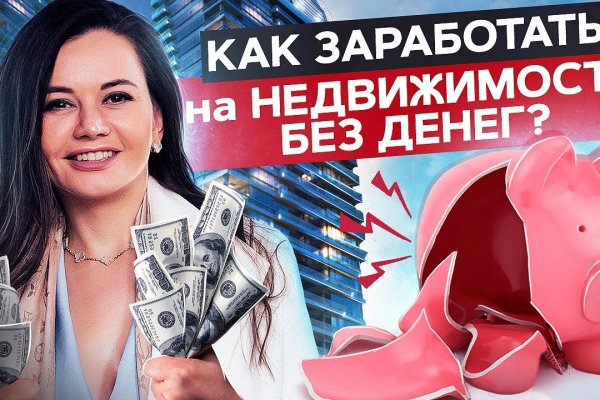 Кракен маркер даркнет