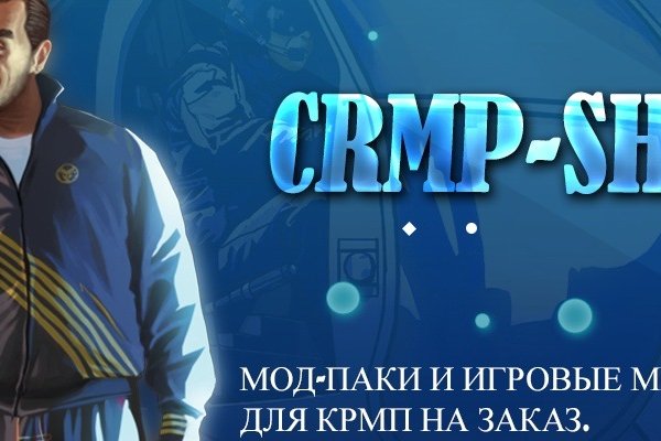 Tor kraken маркет
