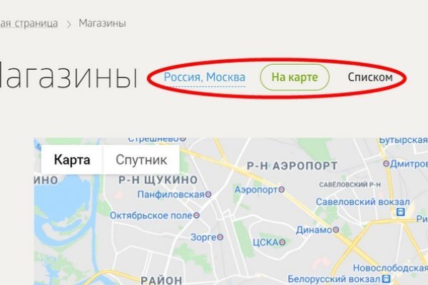 Кракен сайт бошки