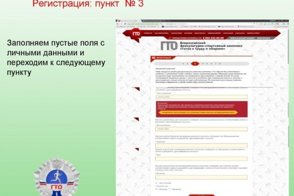 Кракен онион