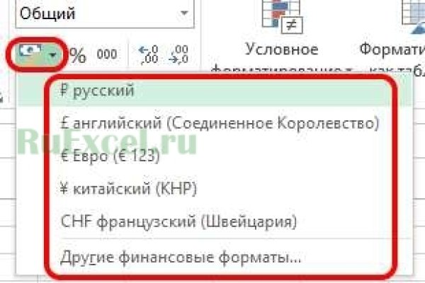 Ссылки на кракен com