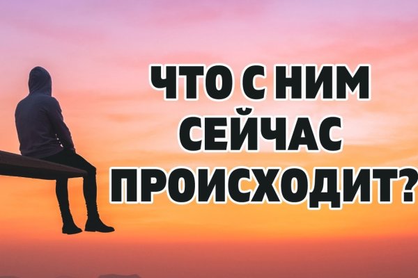 Кракен что это за маркетплейс