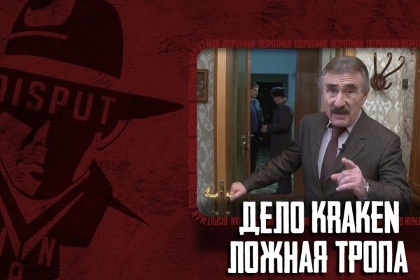 Кракен сайт 2krnk