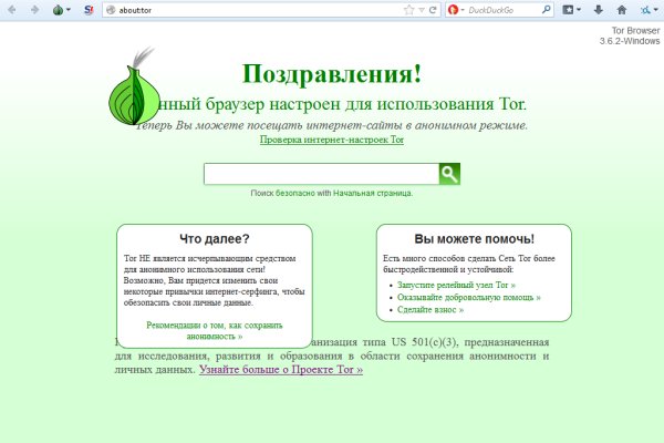 Ссылка на кракен тор kr2web in