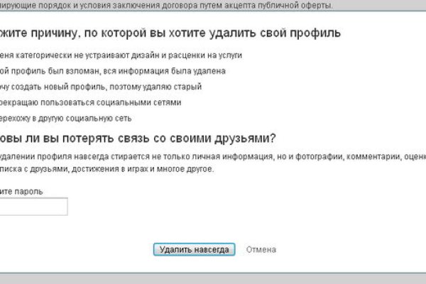 Кракен запрещенные вещества
