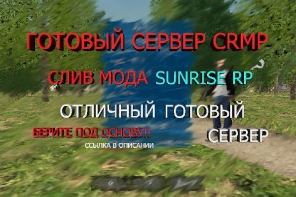 Кракен не грузит