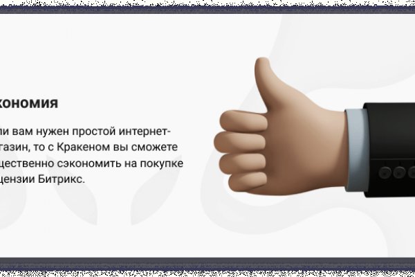 Как зайти на кракен даркнет