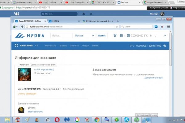 Kraken зеркало kraken link top
