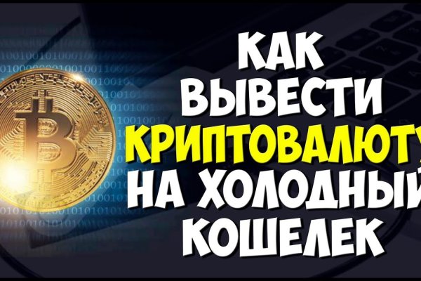 Официальный сайт kraken kraken clear com