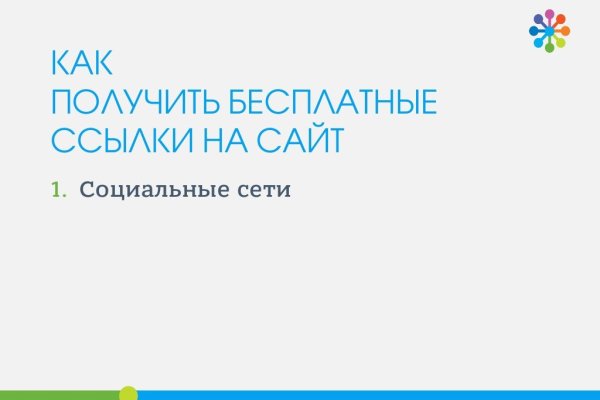 Гидра даркнет рынок