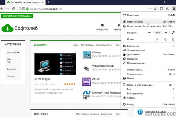 Кракен макет даркнет