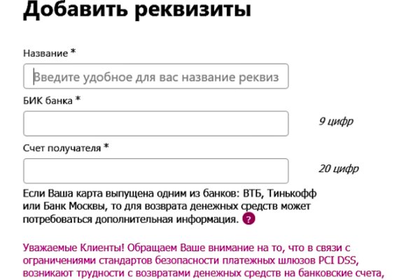 Кракен действующая ссылка