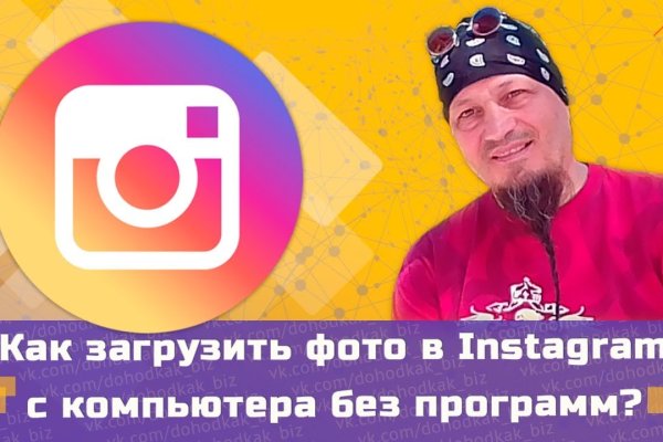 Kraken сайт магазин