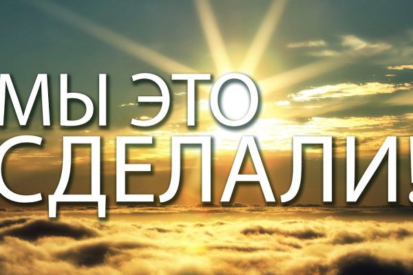 Сайты для даркнета
