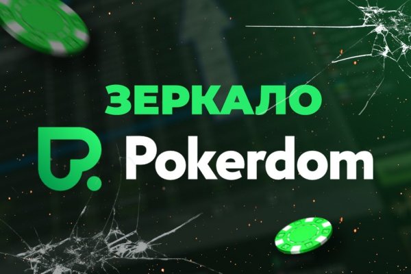 Что такое кракен только через тор