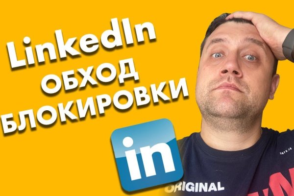 Сайт кракен через тор