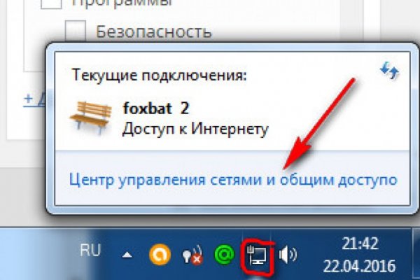 Kraken рабочее зеркало