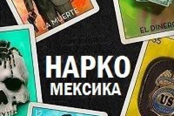 Что будет если зайти в кракен