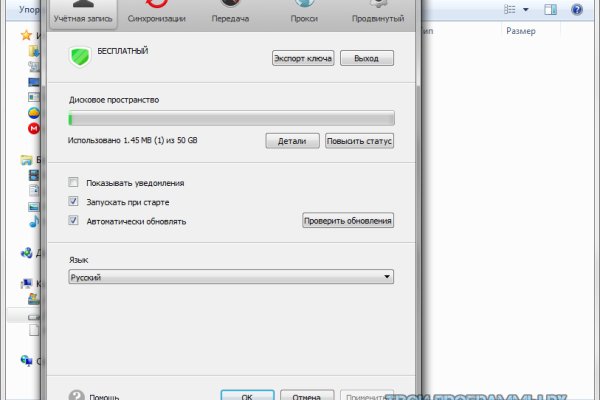 Kra33.cc Вход на сайт главная страница