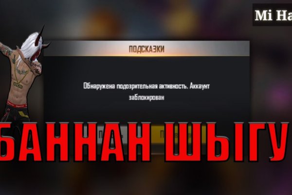 Что продает кракен