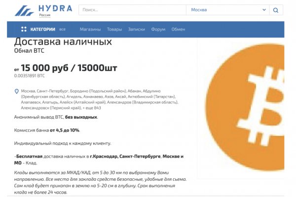 Активная ссылка на кракен