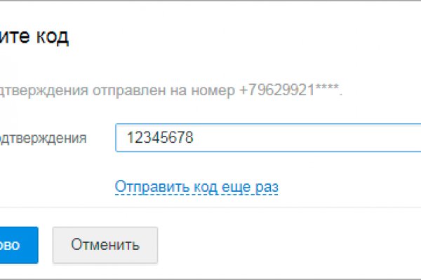 Как зарегаться в кракен